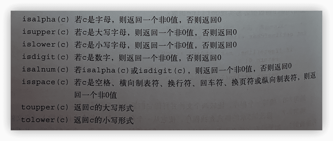 image-20221213094103864
